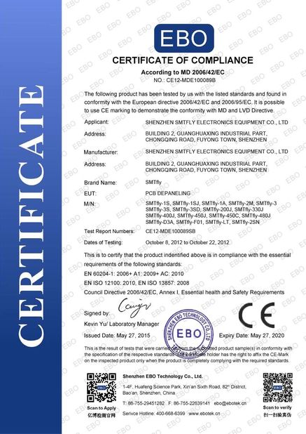 China Shenzhen SMTfly Electronic Equipment Manufactory Limited certification