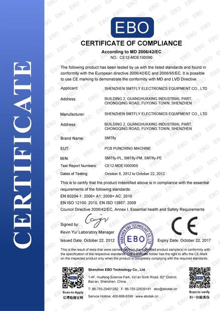 China Shenzhen SMTfly Electronic Equipment Manufactory Limited certification